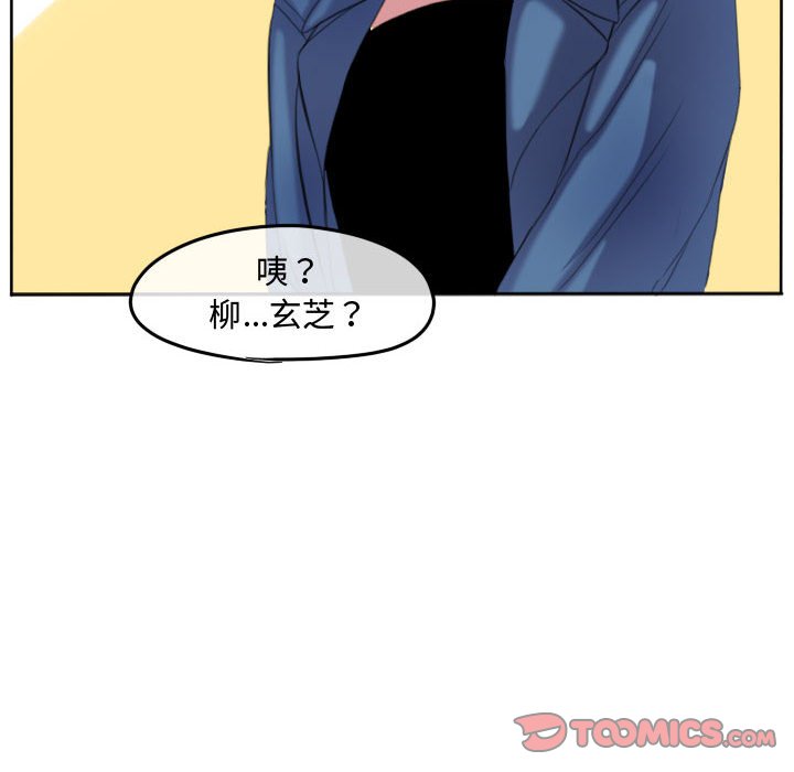 第 94 页