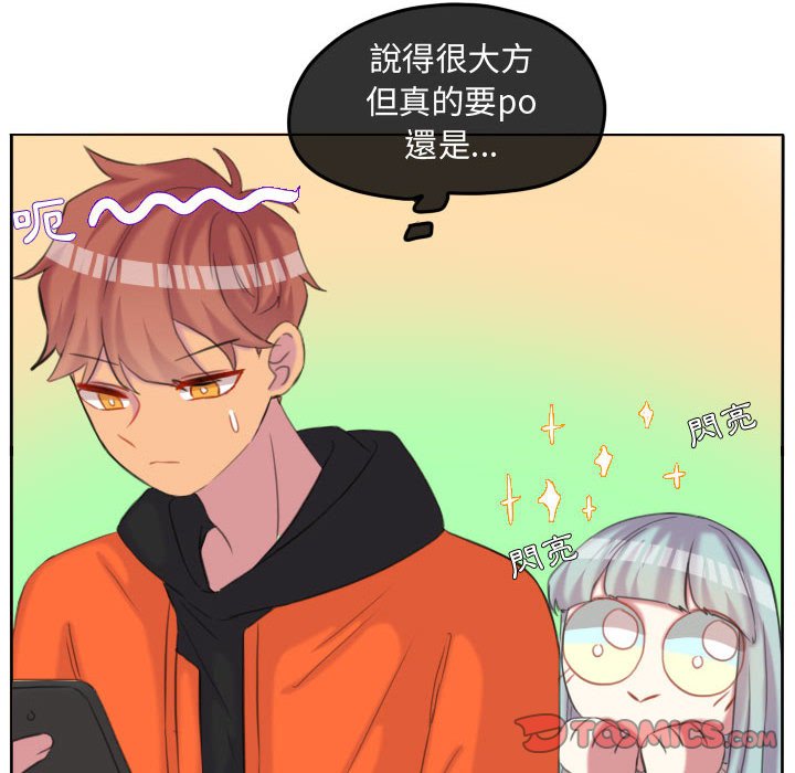 第 70 页