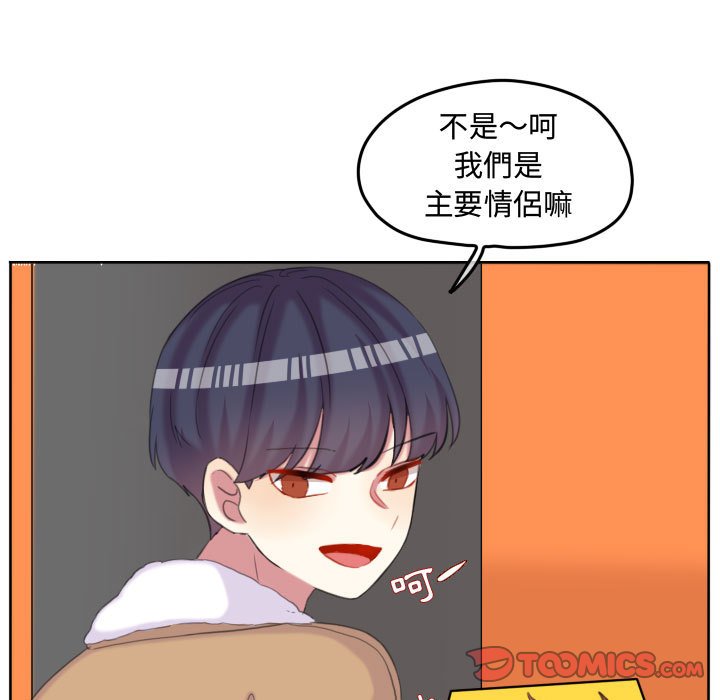 第 82 页