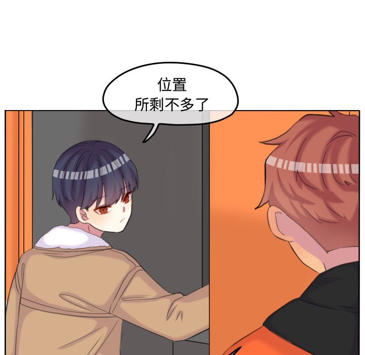 第 80 页