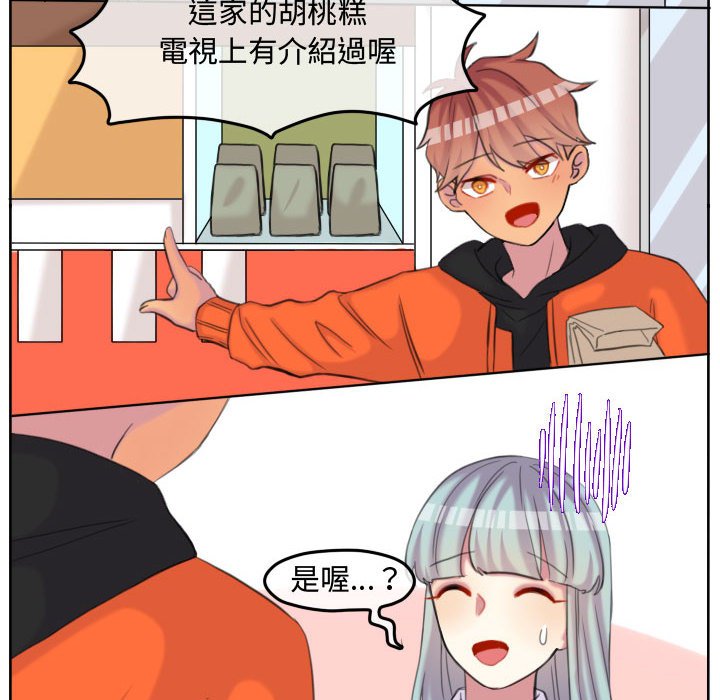 第 53 页