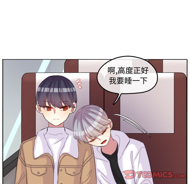 第 86 页