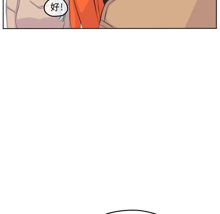 第 76 页