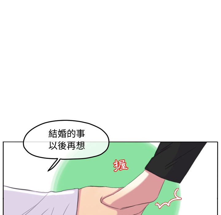 第 87 页