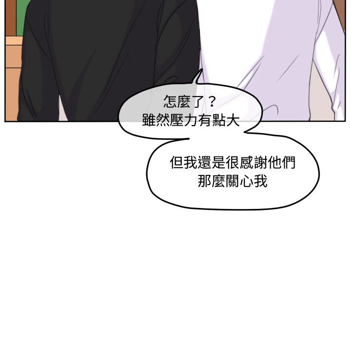 第 84 页