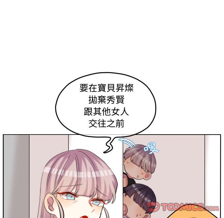 第 66 页