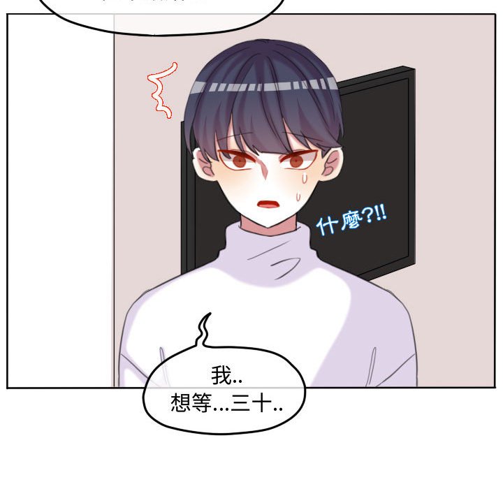 第 75 页