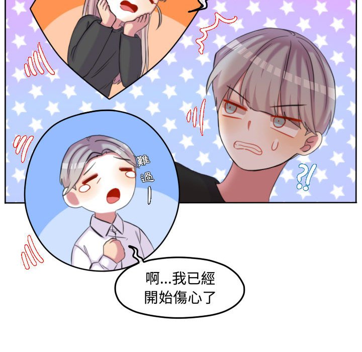 第 73 页