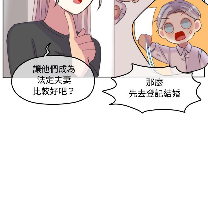 第 67 页