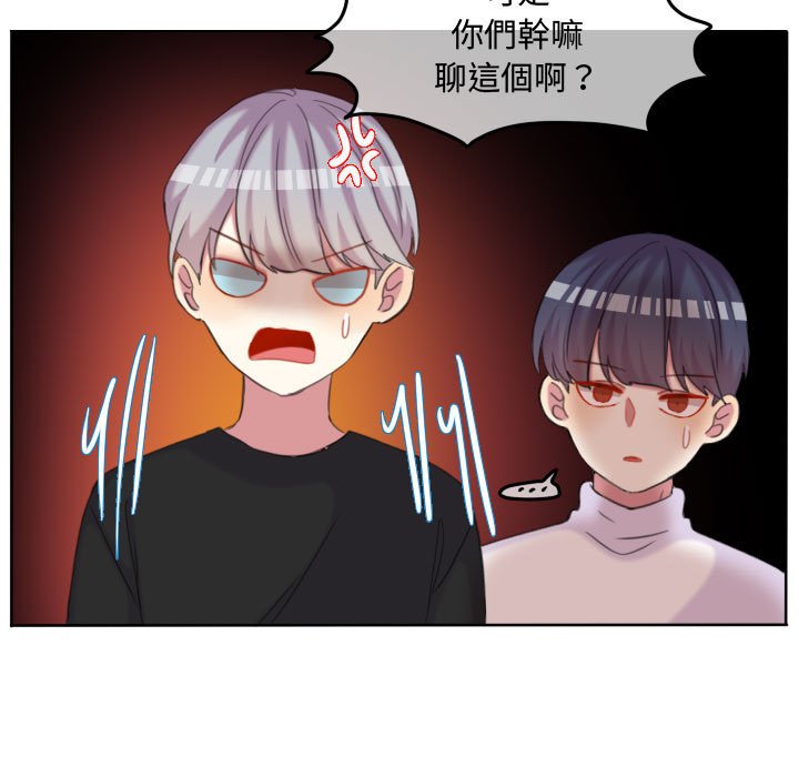 第 69 页
