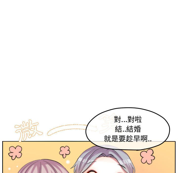 第 79 页