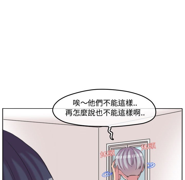 第 85 页