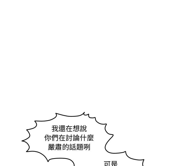 第 68 页