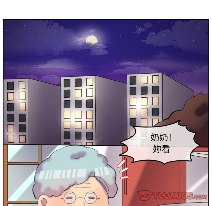 第 50 页