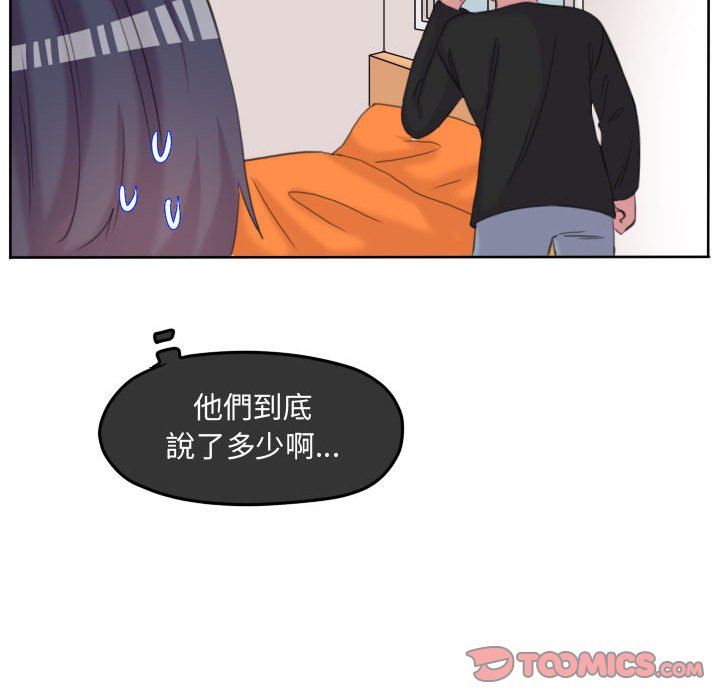 第 86 页