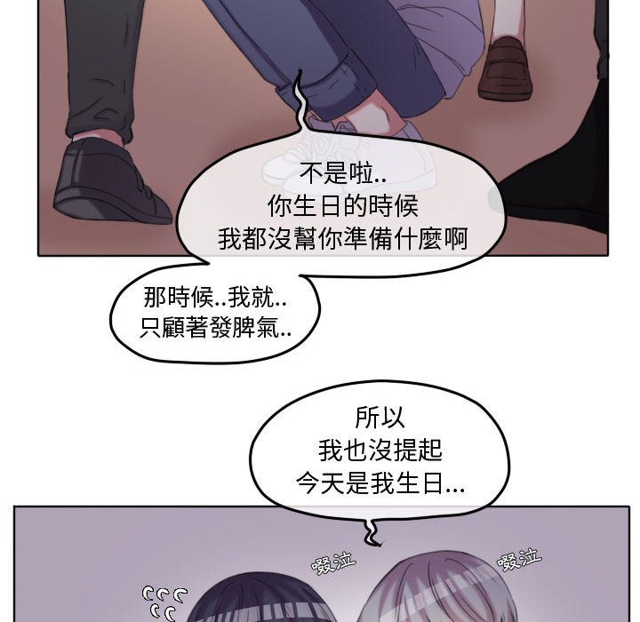 第 97 页