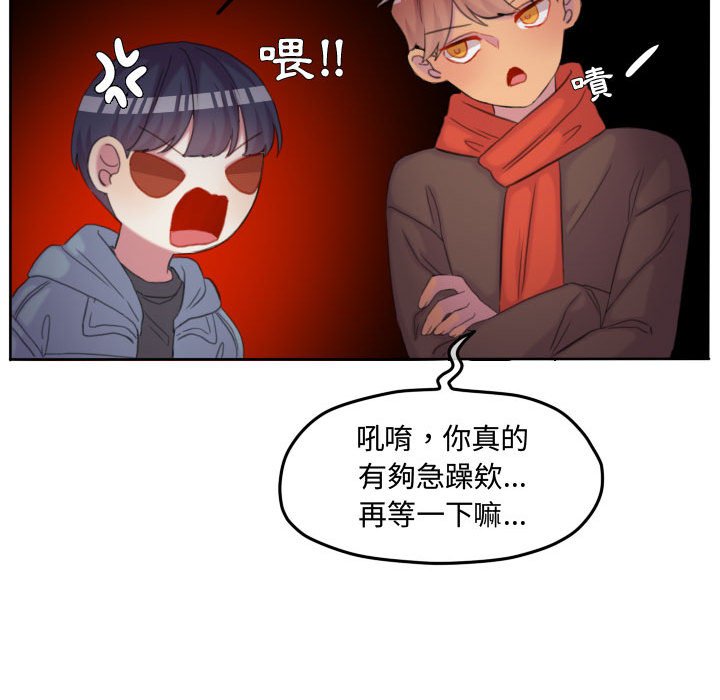 第 82 页