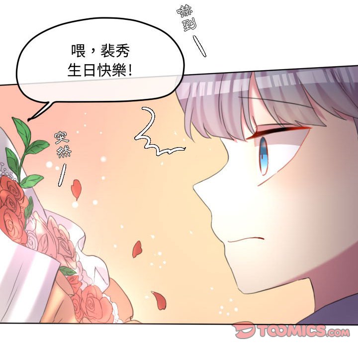 第 92 页