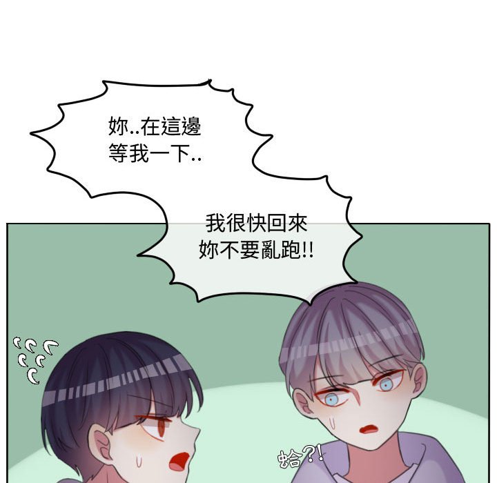 第 67 页