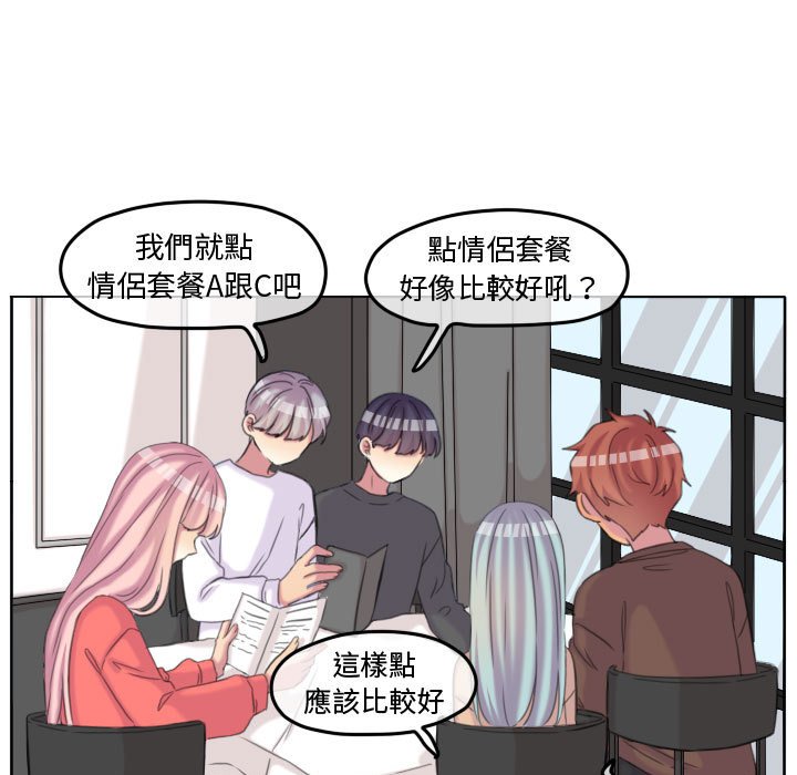 第 47 页