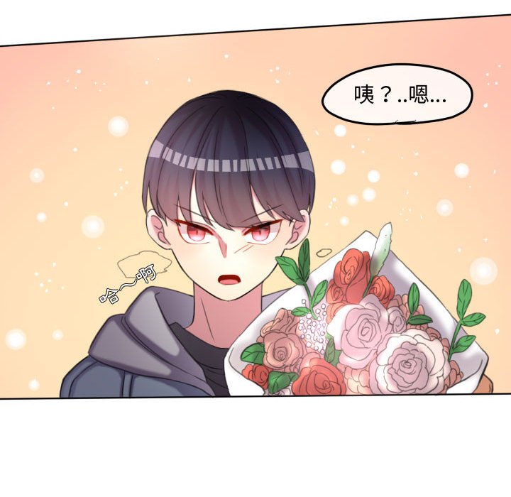 第 93 页
