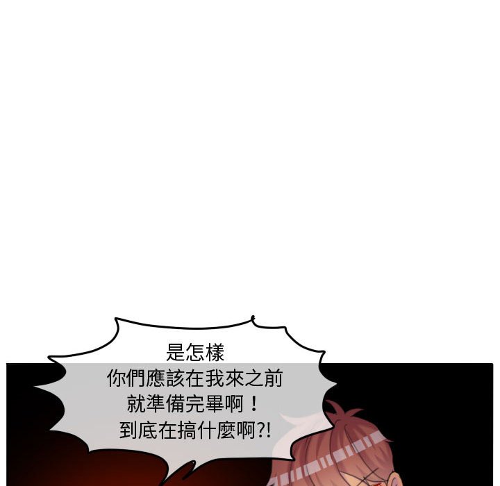 第 81 页