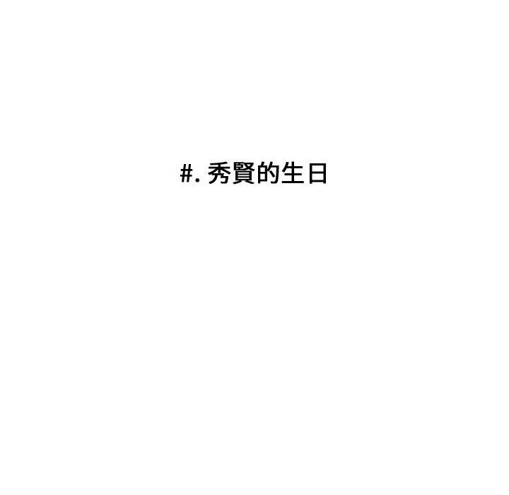 第 87 页