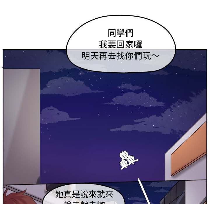 第 53 页