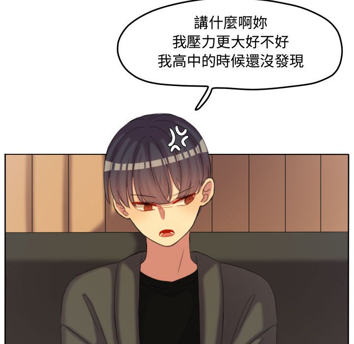 第 55 页