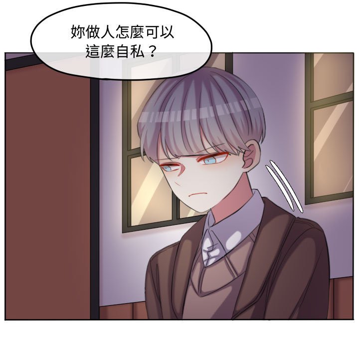 第 84 页