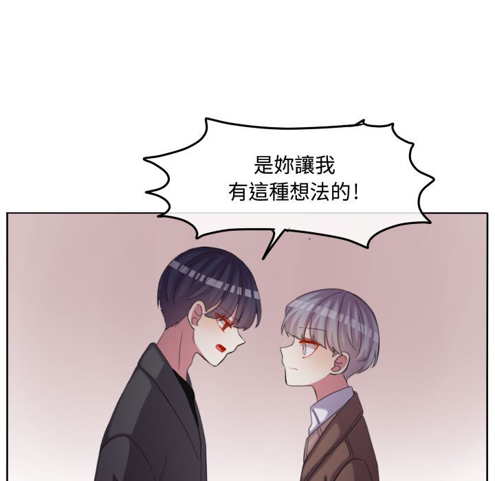第 88 页