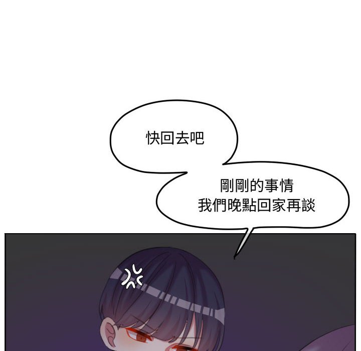 第 77 页