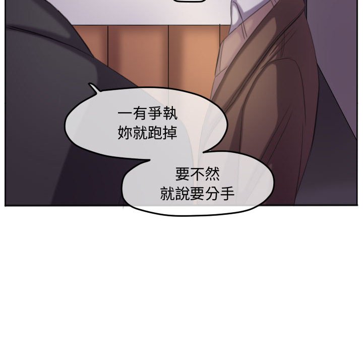 第 81 页