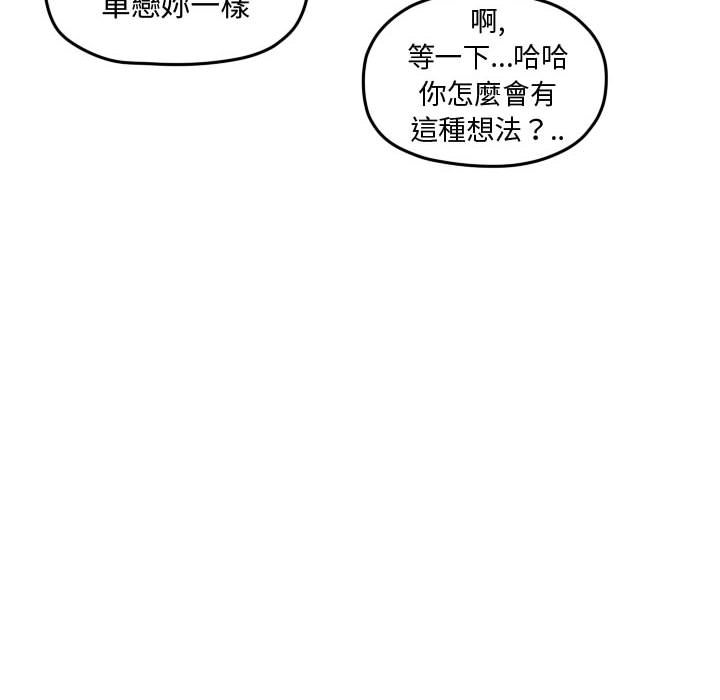 第 87 页