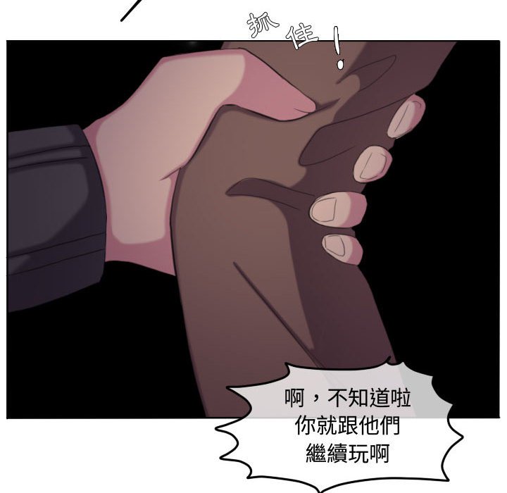 第 73 页