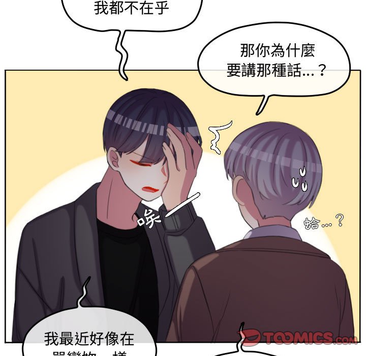 第 86 页