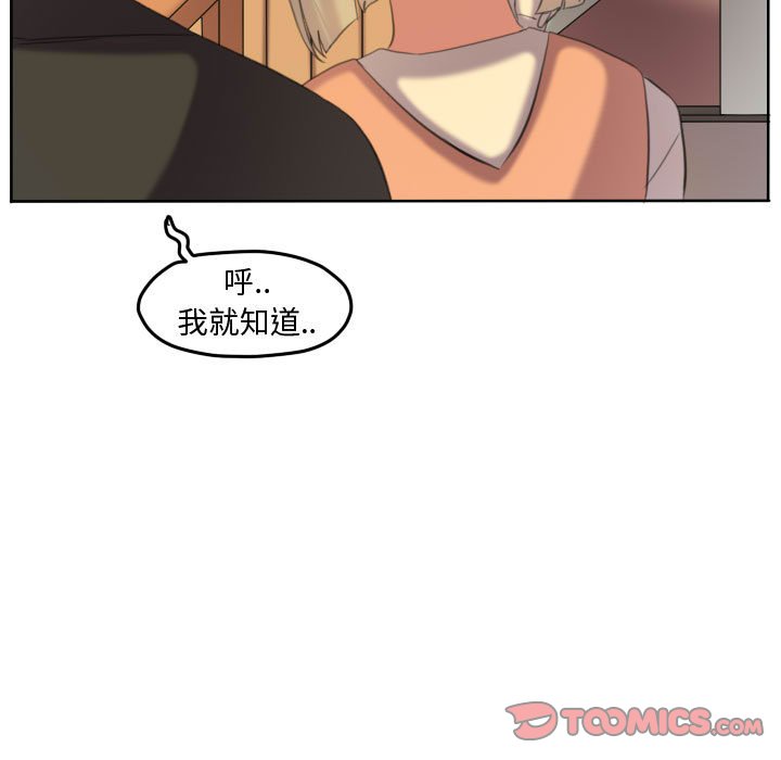 第 70 页