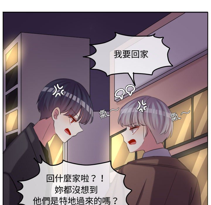 第 75 页
