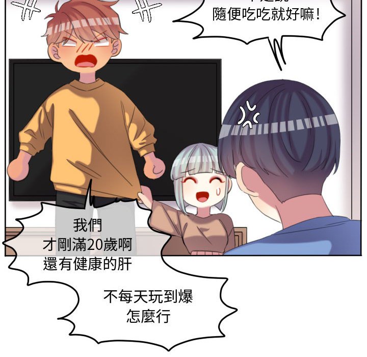 第 79 页
