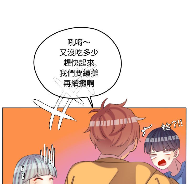 第 76 页