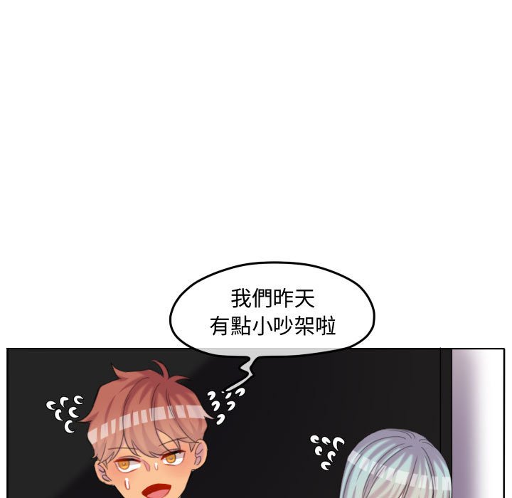 第 67 页