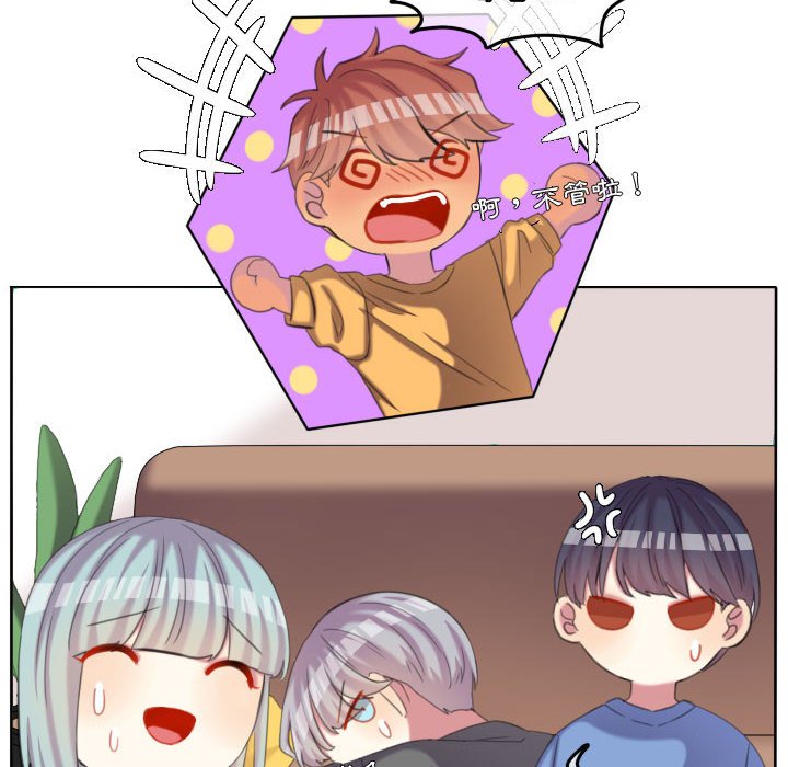 第 81 页