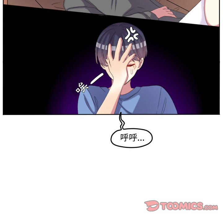 第 86 页
