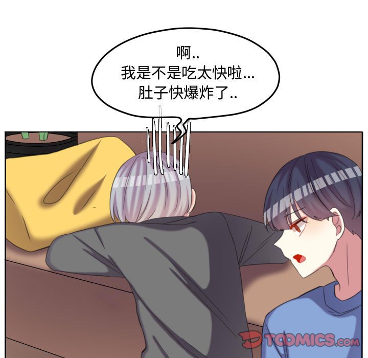 第 74 页