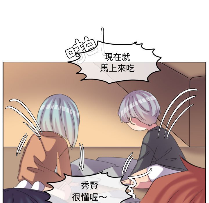 第 56 页