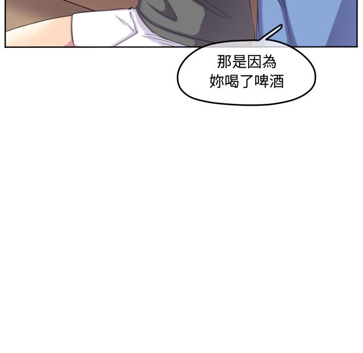 第 75 页