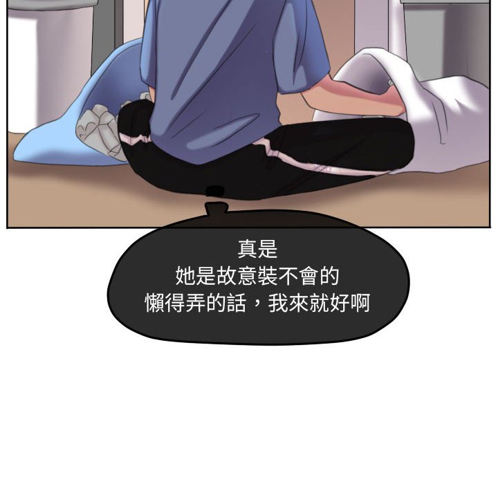 第 47 页