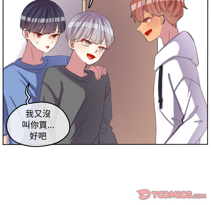第 54 页