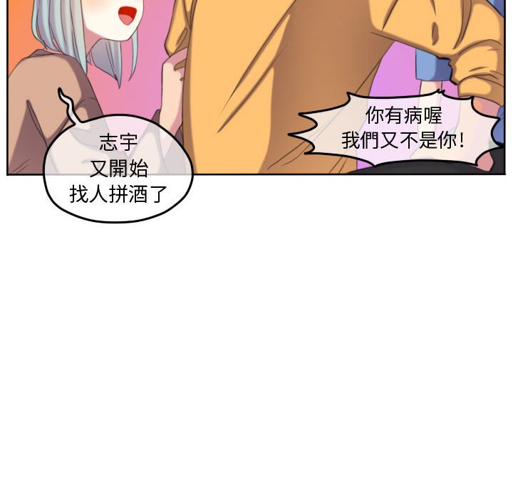第 77 页