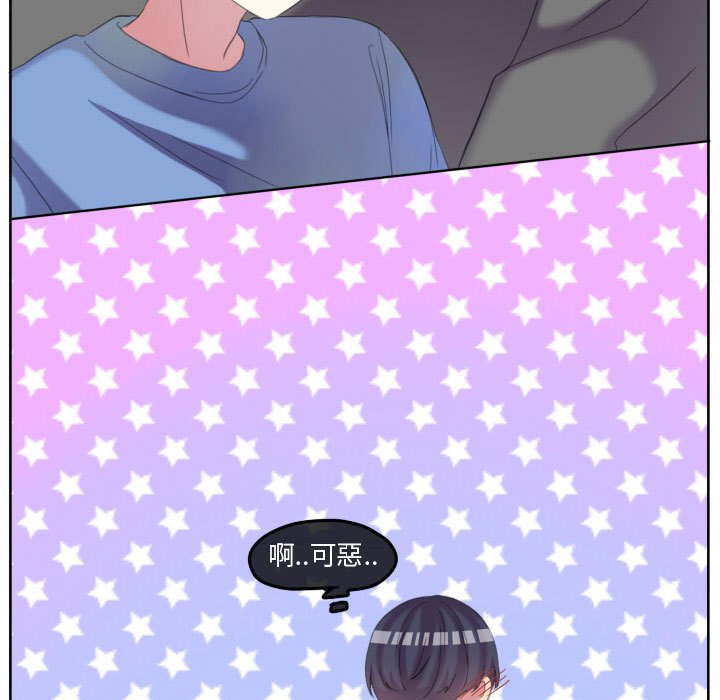 第 93 页